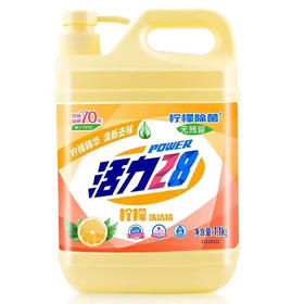 活力28柠檬洗洁精1.1kg(6971006660724)