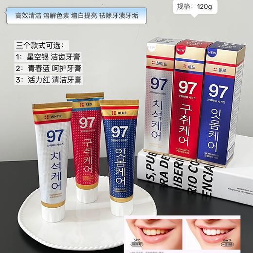韩国XIDIMIAN97%牙膏 亮白 去牙渍 口气 牙石烟渍 商品图2