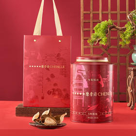 陈李济五年新会陈皮100g