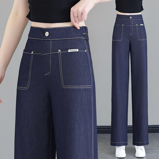 雀说天丝薄款直筒牛仔裤新款窄版冰丝阔腿裤高腰宽松休闲裤AL6092 商品图0