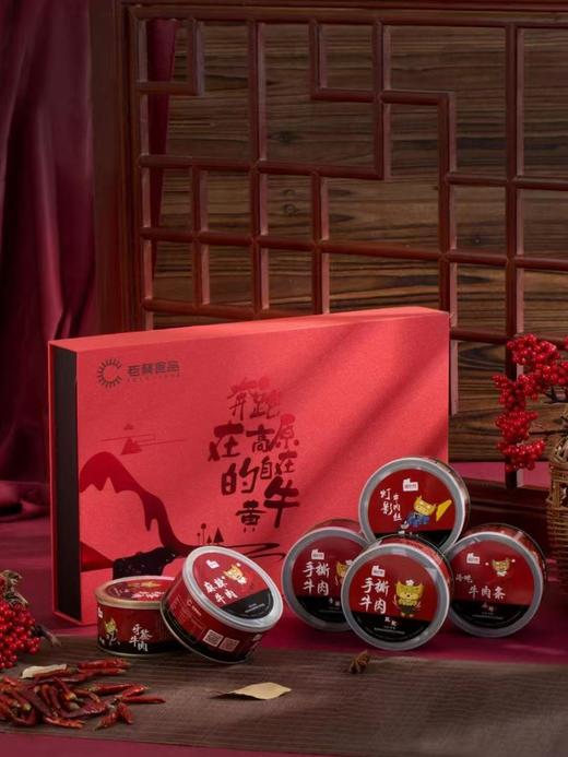 新晃老蔡牛肉 商品图1