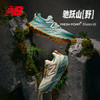 NEW BALANCE/NB Hierro V9 男女款 舒适缓冲运动越野跑步鞋 商品缩略图0