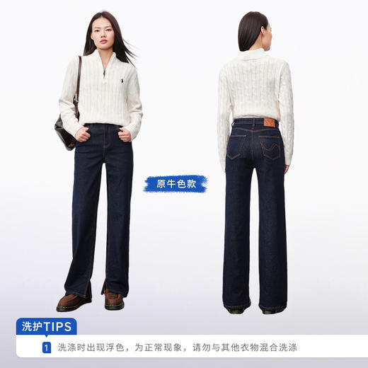 【初代薯条裤】simplepieces春秋款SPS牛仔中高腰四面弹直筒裤女 商品图2