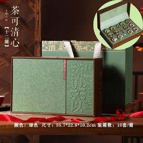 茶可清心【绿.12罐通版】48元1套.整箱16套