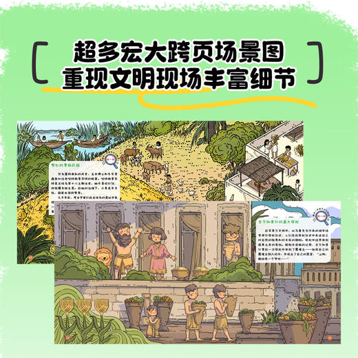 小植物大历史：植物的大航海之旅 穿越古今的文化之旅 感受植物与人类文明的联系 商品图4