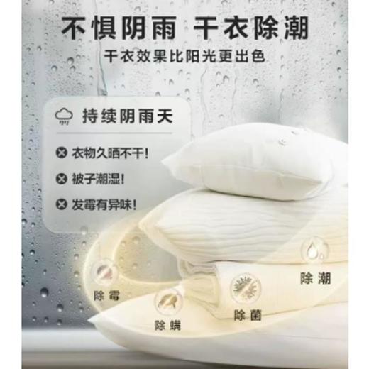 东芝DH-10TS7BK干衣机 商品图1