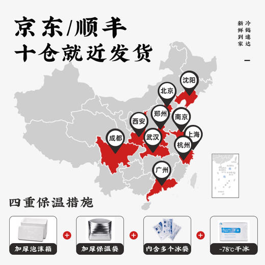 【华牧鲜】澳洲安格斯谷饲原切精品肥牛片（200g*5盒）赠送特制肥牛汁250g*1瓶+芝麻粒3g*5袋 商品图6