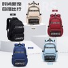 心选丨初中生书包七八九年级背包潮流时尚大容量收纳学生双肩包 商品缩略图0