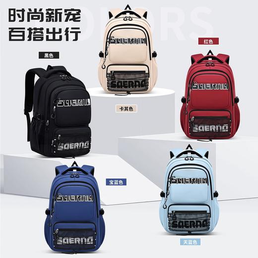 心选丨初中生书包七八九年级背包潮流时尚大容量收纳学生双肩包 商品图0