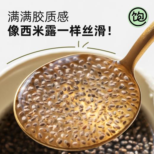 【鸣奇】王饱饱奇亚籽100g/盒 “高纤维奇亚籽【周日不发货】泡发12倍饱腹感！代餐轻食，营养一步到位。” 商品图1