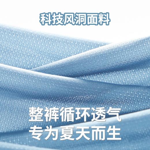 狂野橘子风洞凉感男士内裤三条装/六条装 升级10A抗菌 触肤瞬间凉感降温 商品图4