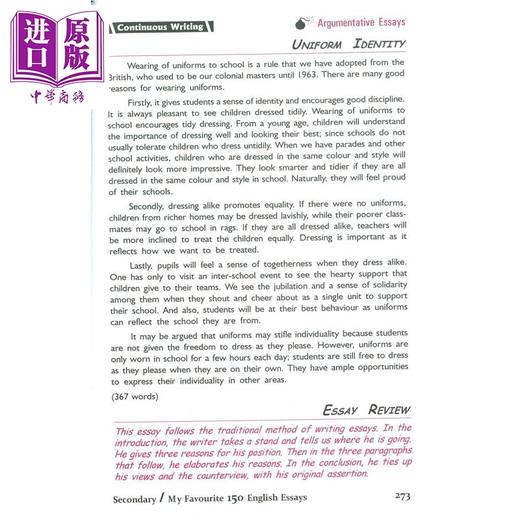 【中商原版】初中一年级英语满分范文150篇 Secondary 1 My Favourite 150 English Essays 英文原版进口图书 商品图1