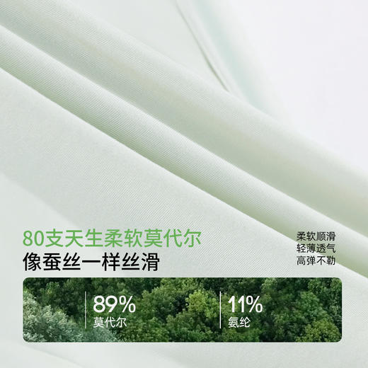 【3条装】熳洁儿 莫代尔女士内裤超柔渐变腰头中腰包臀25262141 商品图1