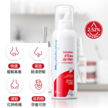 肌肤蕾（gifrer）海盐水喷鼻 生理盐水洗鼻高渗透喷雾100ml 婴儿洗鼻盐水鼻炎喷剂 商品图3