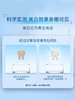 冷酸灵牙膏   泵式牙膏极地白直立按压式抗敏牙膏清洁口腔清新1.41 商品缩略图2