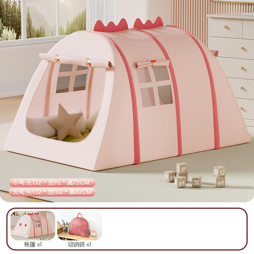 【畅快玩耍，使用不受限制~】儿童小帐篷室内外便携玩具屋 男女孩游戏防蚊帐球池 速开童趣小恐龙-QQ 商品图12