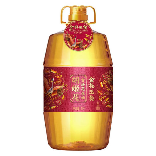 胡姬花金衣玉食花生油5L 商品图4
