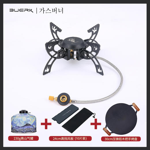 【布比克飞碟炉】户外分体式小气炉 露营便携折叠迷你防风茶炉猛火  商品图12