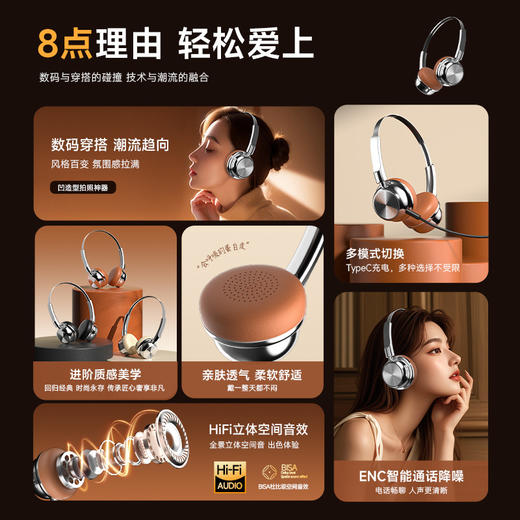 【美式复古头戴蓝牙耳机】新款复古时尚美拉德金属蓝牙耳机5.4头戴耳机超长续航。ry 商品图1