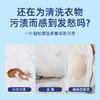 「9.9到手4盒！升级款」多功能亮衣泡腾片清洁剂vc片洗衣服去污渍泡泡净清洁工具 商品缩略图1