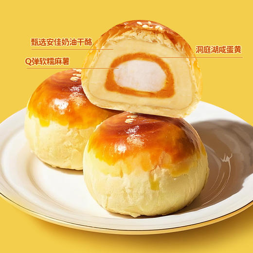 唐饼家 厚芝士酥 60g*6 商品图3