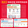 2025秋上册王朝霞活页同步练习册1-6年级语数英 商品缩略图3