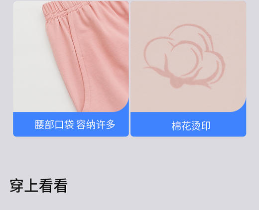 限时9折【棉花烫印短袖短裤】A类 柔软面料 宽松版型 亲肤透气 保持肌肤干爽DKM989B-CC 商品图8