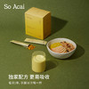 【达人专属】SoAcai暖暖混合姜黄粉3g*20条/盒多规格可选 商品缩略图4