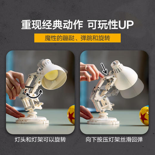 乐高积木L21357迪斯尼公主系列迪士尼皮克斯小台灯 商品图2