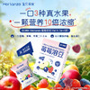 宝贝易餐Herlanze莓莓溶豆/桃桃溶豆18g（4.5g*4） 商品缩略图0