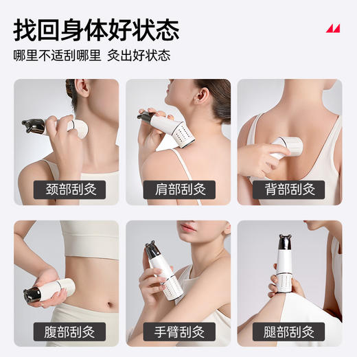 元气地带多功能艾灸刮痧套装 商品图3