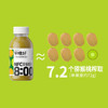 [屁侠推荐]零度果坊 早橙好果汁猕猴桃汁/白桃芭乐汁/橙汁/葡萄汁/菠萝苹果汁 280ml*8瓶装混合饮料品 商品缩略图5