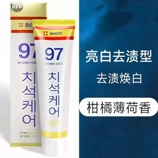 韩国XIDIMIAN97%牙膏 亮白 去牙渍 口气 牙石烟渍 商品图4