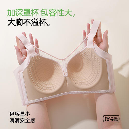 【大胸专研】熳洁儿 大胸显小CD杯调整型提拉防下垂全罩杯抹胸蕾丝25251516 商品图3