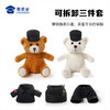 【实付满199送钥匙扣】【特J小熊钥匙扣】创意小熊公仔钥匙扣小白小壮男女包包毛绒挂件汽车挂饰送礼 商品缩略图4