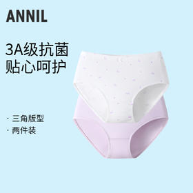 女童三角裤两件装秋季新款安奈儿童装JG537556