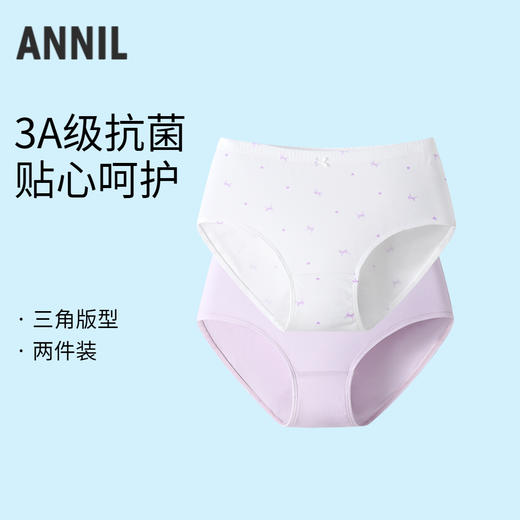 女童三角裤两件装秋季新款安奈儿童装JG537556 商品图0