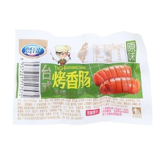 贤哥台式烤香肠(原味)22g 商品图0