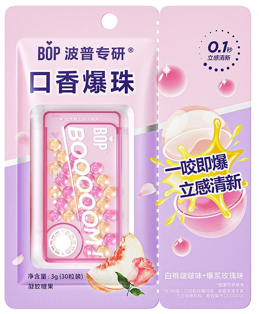 BOP波普专研 口香爆珠3g（30粒装）【宝库优选】 商品图3