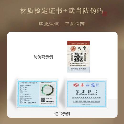 新疆渐变和田玉 温润细腻 精选沉香 油脂丰富【武当·灵玉沉香手串】 商品图5