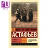 【中商原版】【俄文原版】被诅咒与被杀害 维克托·阿斯塔菲耶夫 Прокляты и убиты Астафьев 史诗小说 商品缩略图0