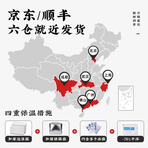 【华牧鲜】澳洲安格斯谷饲原切精品肥牛片（200g*5盒）赠送特制肥牛汁250g*1瓶+芝麻粒3g*5袋 商品图7