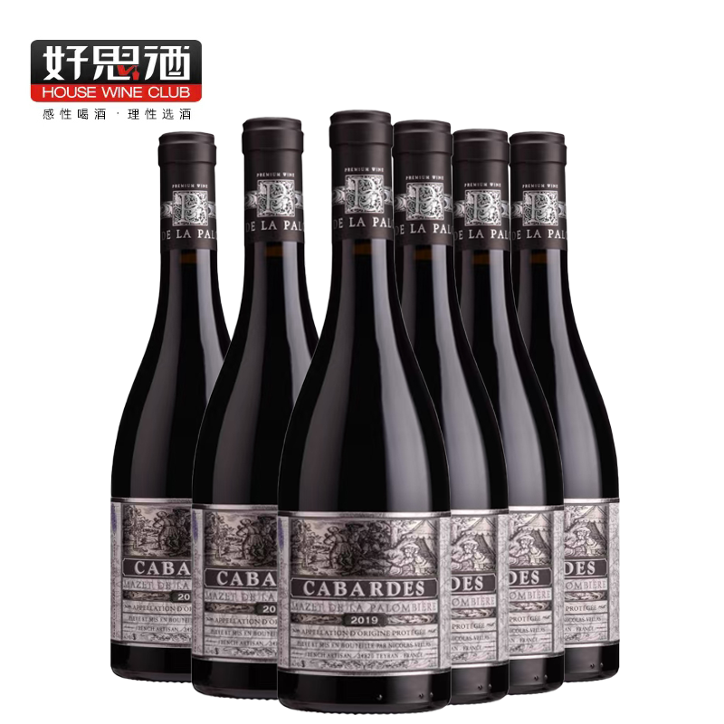 法国朗格多克产区赤霞珠、西拉、美乐干红葡萄酒750ml*6支