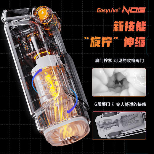Easy Live全自动飞机杯加热吮吸吞吐成年人用品男人性自用安慰名器圣杯NO8（下单前领券） 商品图5