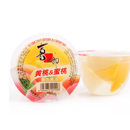 【超值12个装！200g/杯大满足！】喜之郎果冻 200g杯装果肉果冻 什锦黄桃苹果休闲零食-QQ 商品图5