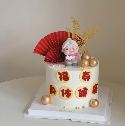 寿星婆 商品图0