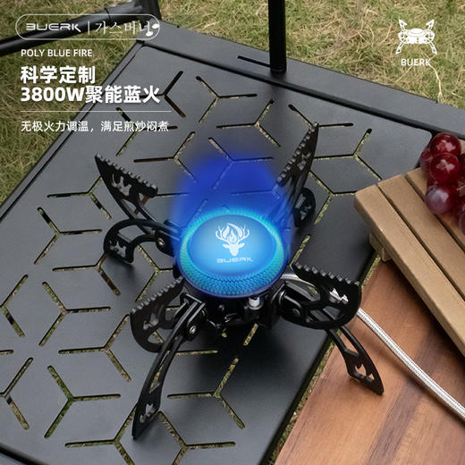 【布比克飞碟炉】户外分体式小气炉 露营便携折叠迷你防风茶炉猛火  商品图2