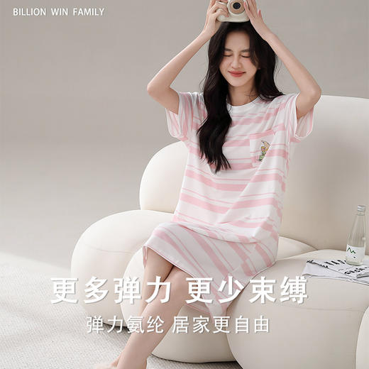 雀说睡裙女夏季兰精莫代尔睡衣女款凉感亲肤条纹中长款睡裙女可外穿AL2537 商品图1