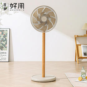 MUSUTAKU空气循环扇家用台立式落地扇两用大风力遥控摇头智能电扇