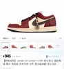 限定AJ1鞋工厂直清夏日多巴胺纯皮运动鞋 商品缩略图6